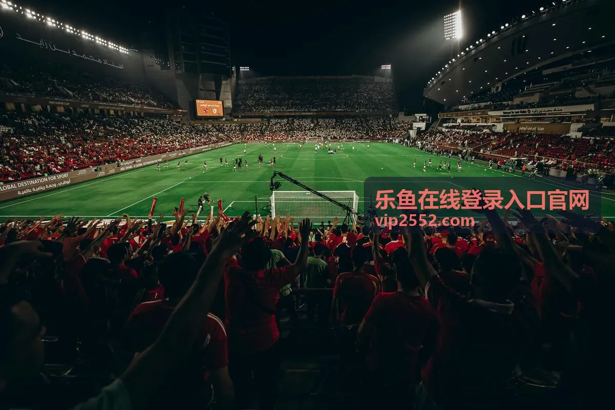 乐鱼在线登录入口官网 - 常见问题解答